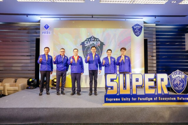 คปภ. เปิดหลักสูตร 'Super วปส.' ผนึกสุดยอด CEO ขับเคลื่อนเศรษฐกิจ