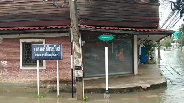 ฝนหนักกว่า 2 ชั่วโมง น้ำท่วมขังในเขตเทศบาลเมืองสุรินทร์