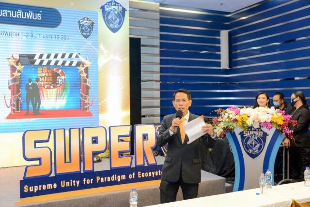 คปภ. เปิดหลักสูตร 'Super วปส.' ผนึกสุดยอด CEO ขับเคลื่อนเศรษฐกิจ