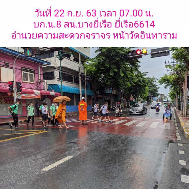 ฝนถล่ม กรุงเทพฯ อัมพาต! สั่ง จนท.เร่งบรรเทาการจราจร
