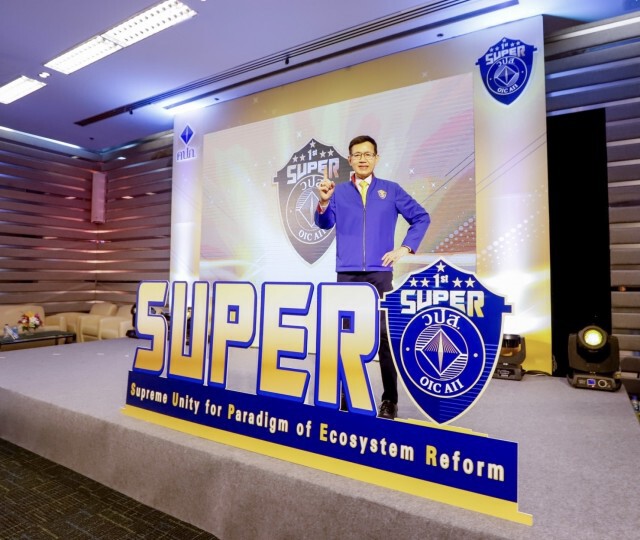 คปภ. เปิดหลักสูตร 'Super วปส.' ผนึกสุดยอด CEO ขับเคลื่อนเศรษฐกิจ