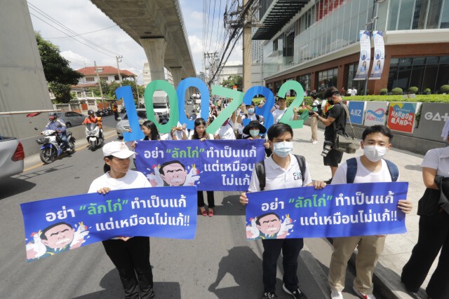 "ไอลอว์"ขน100,732รายชื่อยื่นแก้รธน.ฉบับประชาชน