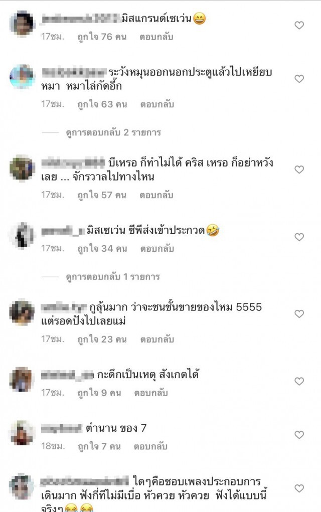 คนดูเป็นแสน พนักงานร้านสะดวกซื้อ เดินฟูลเทิร์น ดูแล้วมาหนึ่ง ใครก็ทำไม่ได้