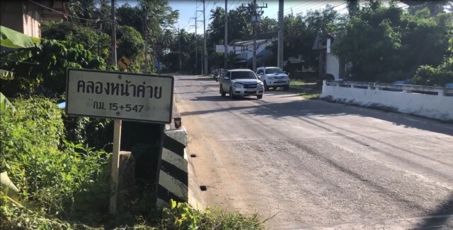 เผยนาที "ไฮโซแชมป์" ซิ่งเก๋งชนราวสะพาน