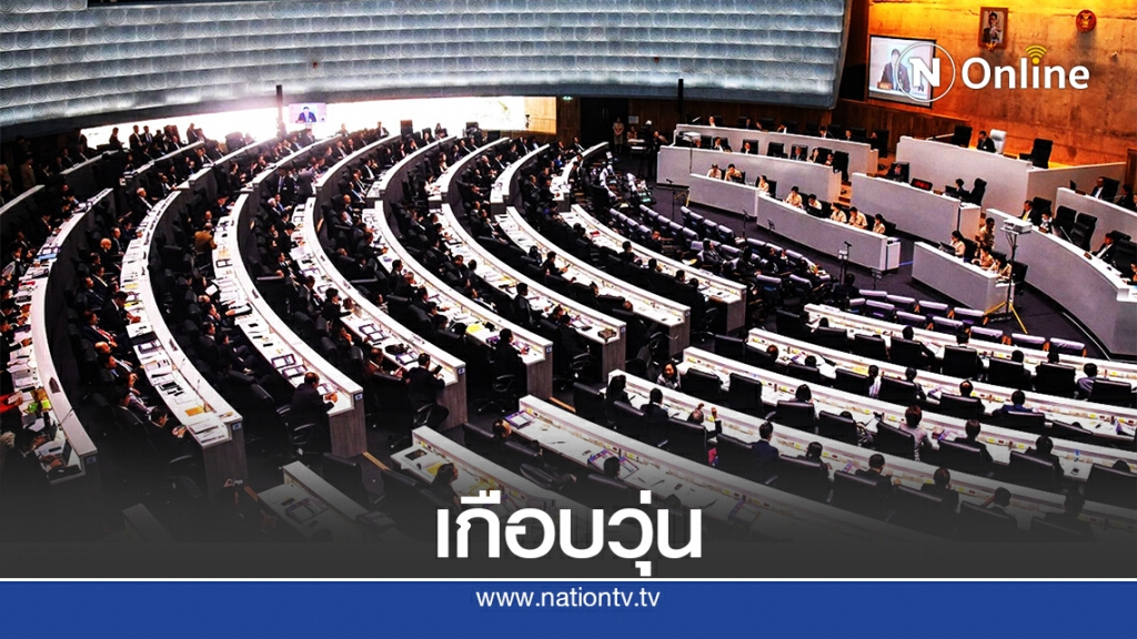 รัฐสภาถกแก้รัฐธรรมนูญส.ส.-ส.ว.ซัดกันนัว รัฐสภาถกแก้รัฐธรรมนูญส.ส.-ส.ว.ซัดกันนัว