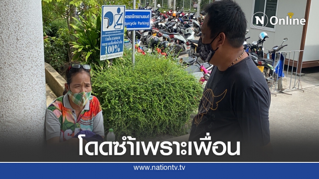 ป้าเผยน้องโดดสะพานลอยซ้ำเพราะเพื่อนล้อ ป้าเผยน้องโดดสะพานลอยซ้ำเพราะเพื่อนล้อ