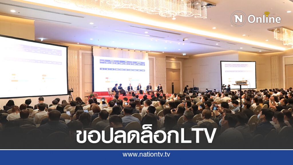 ‘พรนริศ’ จี้รัฐปลดล็อกเงื่อนไขแอลทีวี ดึงกำลังซื้อ ‘พรนริศ’ จี้รัฐปลดล็อกเงื่อนไขแอลทีวี ดึงกำลังซื้อ