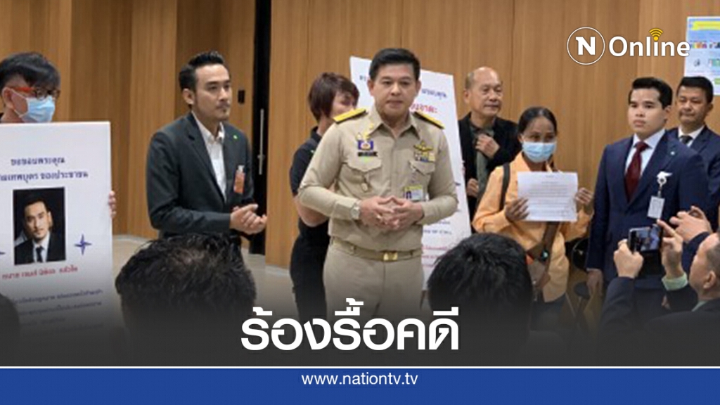 "ทนายเจมส์"ร้อง"สิระ"รื้อคดีรถชนปี60แล้วเปลี่ยนคนขับมารับโทษแทน