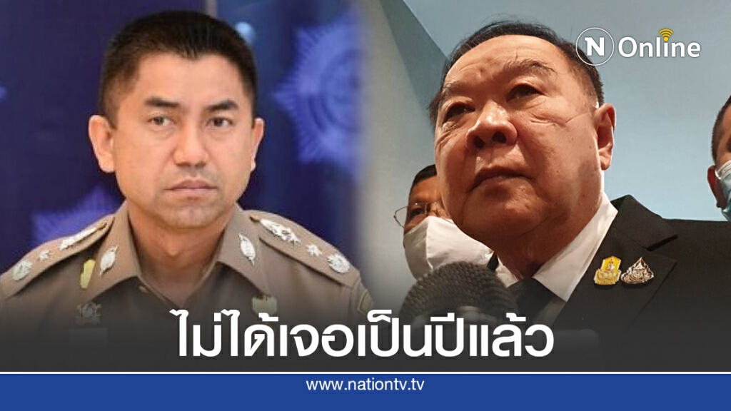"บิ๊กป้อม" ยันไม่เรียกคุย"บิ๊กโจ๊ก" ปมฟ้องนายกฯ "บิ๊กป้อม" ยันไม่เรียกคุย"บิ๊กโจ๊ก" ปมฟ้องนายกฯ