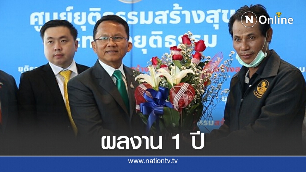 "สมศักดิ์"โชว์ผลงาน1ปีสร้างชีวิตคนคุกใหม่