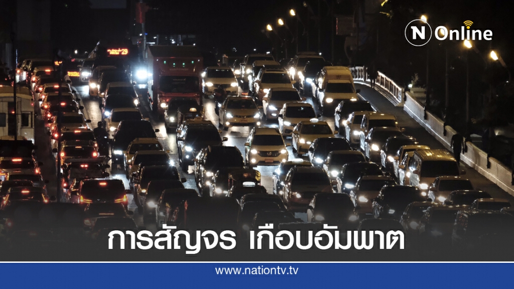 ฝนกระหน่ำท่วมกรุง อ่วม 5-6 จุดย่านการค้า