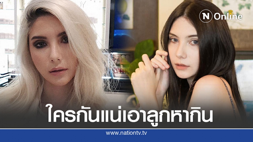 ฟาดกลับ ซาร่า ยื่นข้อเสนอห้ามไมค์นำบุตรไปหารายได้  แฉสิ้นคลิปฝั่งแม่ทำเอง ไม่สนไม่แคร์