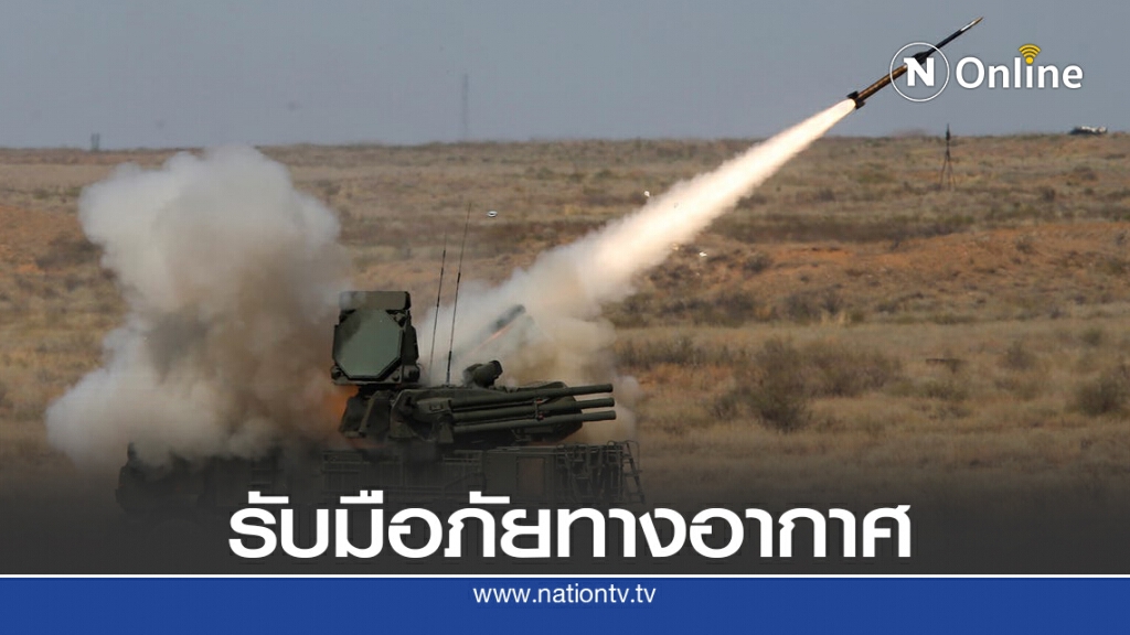 รัสเซียซ้อมระบบป้องกันทางอากาศ รัสเซียซ้อมระบบป้องกันทางอากาศ