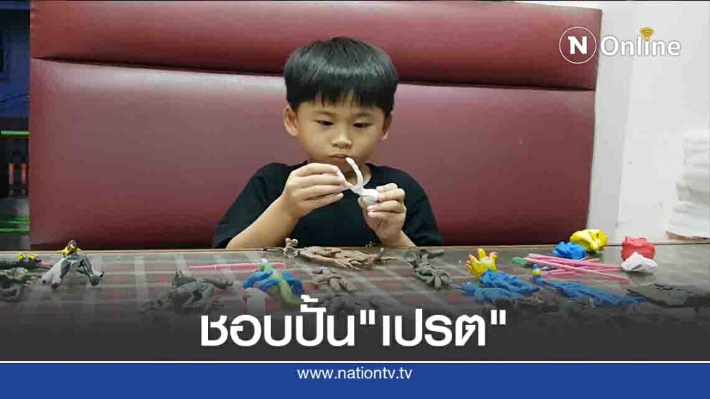 ฮือฮา!เด็กอนุบาล2 ชอบปั้น "เปรต" ฮือฮา!เด็กอนุบาล2 ชอบปั้น "เปรต"