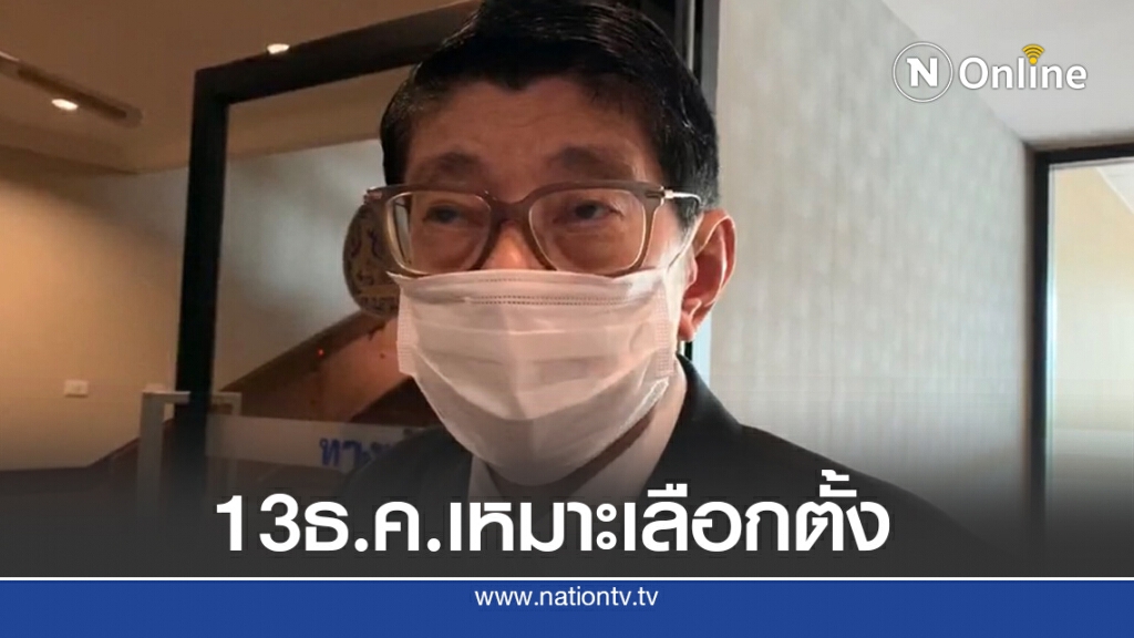 "วิษณุ"มอง13ธ.ค.เหมาะเลือกตั้งท้องถิ่น "วิษณุ"มอง13ธ.ค.เหมาะเลือกตั้งท้องถิ่น