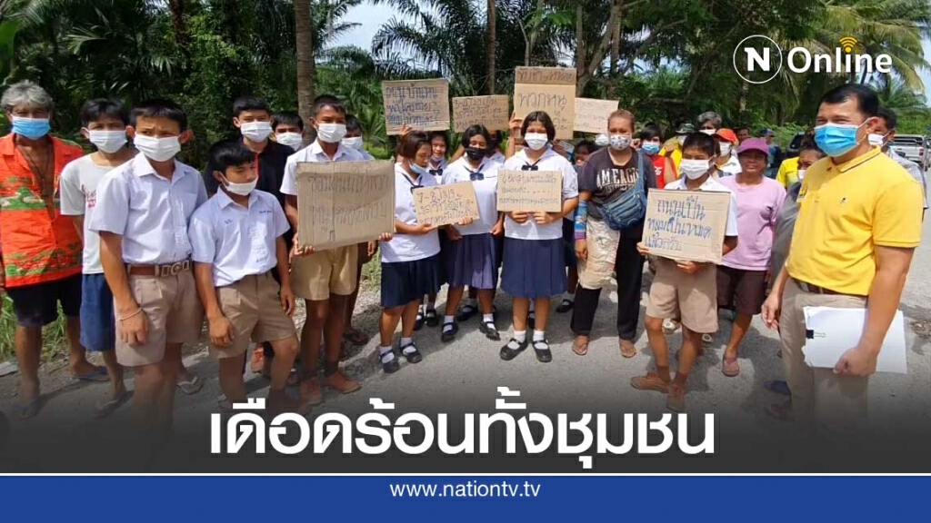 ร้องผู้รับเหมาไร้รับผิดชอบขนดินหล่นถนนพังเสียหาย