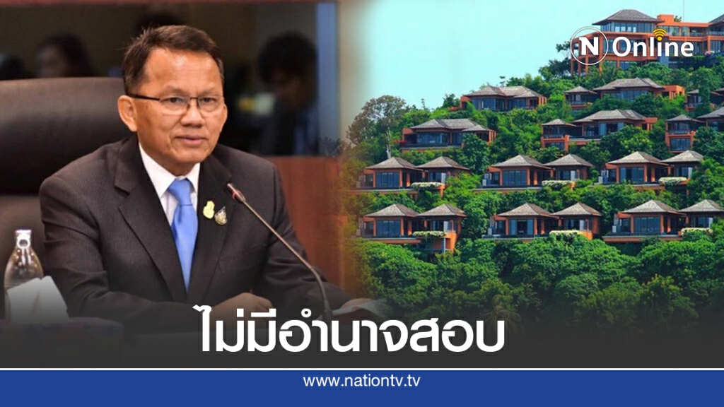 "สมศักดิ์"แจงยังไม่มีอำนาจสอบศรีพันวา "สมศักดิ์"แจงยังไม่มีอำนาจสอบศรีพันวา
