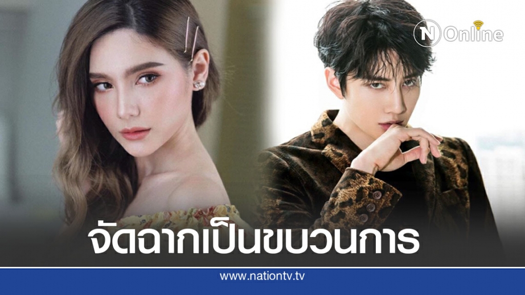เพื่อนซาร่า แฉไมค์จัดฉากดราม่า ฟาดแรงดังในไทยสมใจพ่อพลาสติก จนซาร่าต้องเบรก