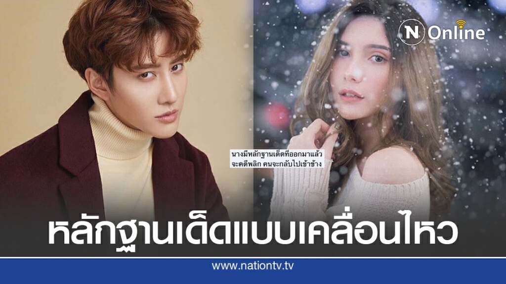 โซเชียลขุดปม"ซาร่า"คดีอาจพลิกซ้อน หลักฐานเด็ดฟาด"ไมค์" แรงกว่าเรื่องเงินหลายเท่า โซเชียลขุดปม"ซาร่า"คดีอาจพลิกซ้อน หลักฐานเด็ดฟาด"ไมค์" แรงกว่าเรื่องเงินหลายเท่า