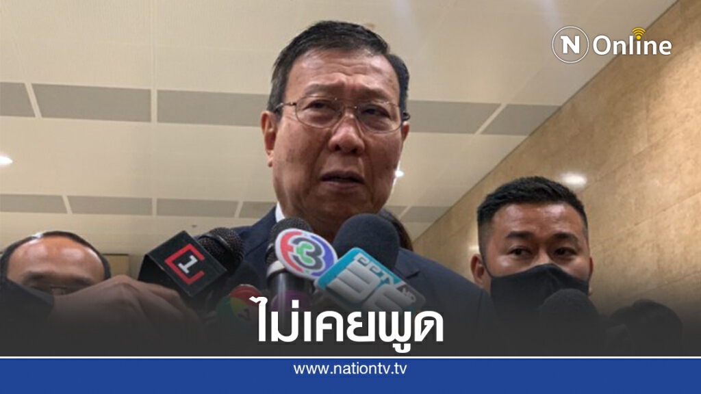 "พรเพชร"ยันไม่ได้พูดตั้งกมธ.ศึกษา6ญัตติก่อนรับร่างแก้รธน. "พรเพชร"ยันไม่ได้พูดตั้งกมธ.ศึกษา6ญัตติก่อนรับร่างแก้รธน.