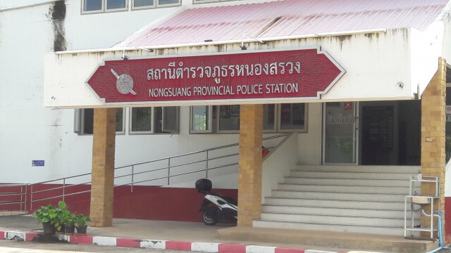 สั่งย้ายดาบตำรวจคลิปฉาวไถเงินรถบรรทุกปฏิบัติงานในโรงพัก