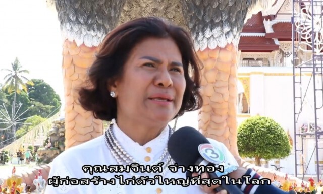 กระแสไอ้ไข่ฟีเวอร์!! เผยเพิ่มเที่ยวบินเมืองคอนเงินสะพัดช่วงเดือนสิบ 10 วัน 10 คืนกว่า 870 ล้าน