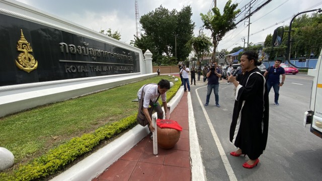 เยาวชนปลดแอกเยือนกองทัพเรือ เรียก "ส.ว.ลือชัย" ลงหม้อ