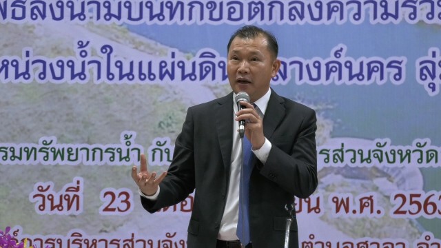 ลงนามยุทธการ "หน่วงน้ำ"แก้แล้ง-หมอกควันไฟป่า