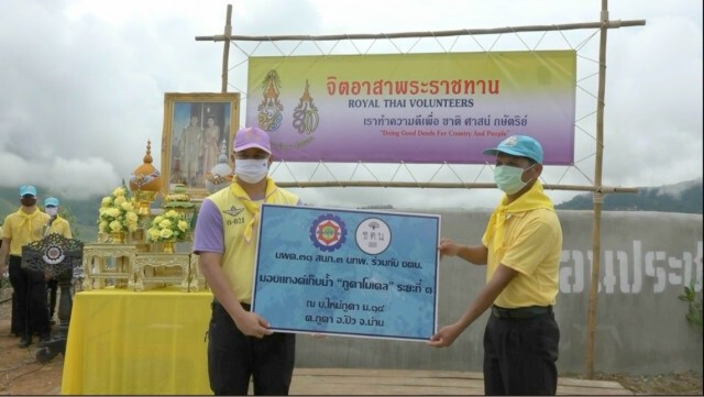 นพค.31 ส่งมอบโครงการ "ภูคาโมเดล"ลดพื้นที่ปลูกข้าวโพด
