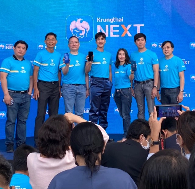 Krungthai NEXT เวอร์ชันใหม่ คาดผู้ใช้ทะลุ 12 ล้านรายในปี 63