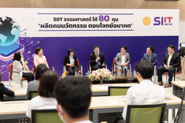 วงถก SIIT เห็นพ้อง ‘นวัตกรรม’ คือ จุดชี้ขาดแห่งยุคสมัย