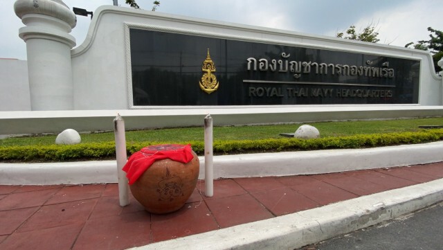 เยาวชนปลดแอกเยือนกองทัพเรือ เรียก "ส.ว.ลือชัย" ลงหม้อ