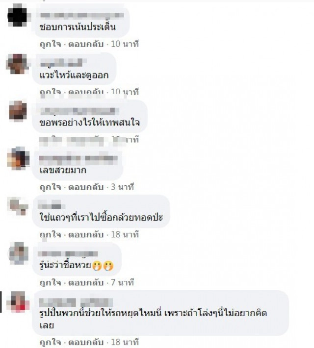 รถเก๋งหลับในพุ่งเข้าศาลพ่อตาหินช้าง พังยับกองบนรูปปั้นช้าง ชาวเน็ตรีบจดป้ายทะเบียน