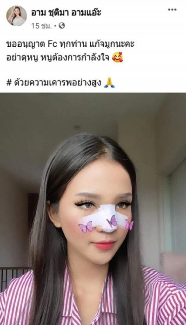 "อาม-ชุติมา" เปิดใจอัพนมอัพดั้ง เผยชอบสาวหล่อ งานรุ่งโกอินเตอร์พากย์ซีรีส์เกาหลี