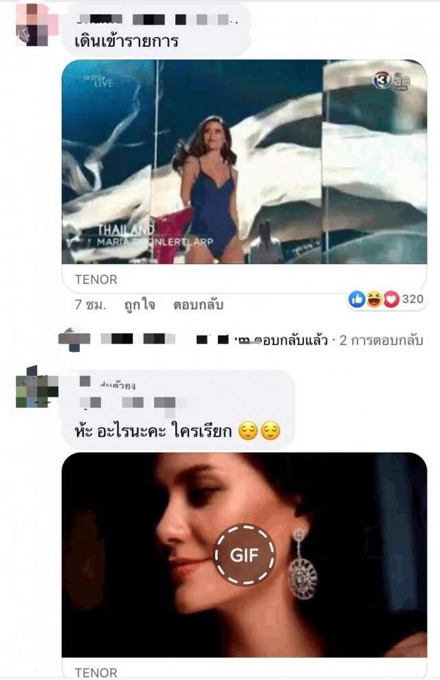 ชาวเน็ตแซวเอาฮาหลัง ‘วรรณสิงห์’ บอกตัวย่อ ‘M’ จะมาเป็นแขกรับเชิญในรายการเถื่อน Travel