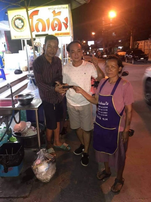 ลูกค้าทำกระเป๋าตังค์หาย แม่ค้าใจดีเก็บได้ส่งคืนให้