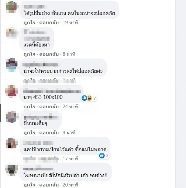 รถเก๋งหลับในพุ่งเข้าศาลพ่อตาหินช้าง พังยับกองบนรูปปั้นช้าง ชาวเน็ตรีบจดป้ายทะเบียน