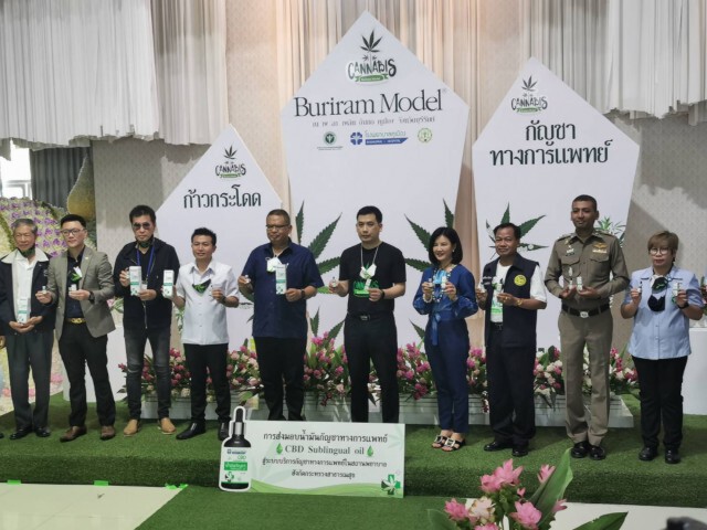เดินหน้าบุรีรัมย์โมเดล ยกระดับกัญชาเพื่อการแพทย์