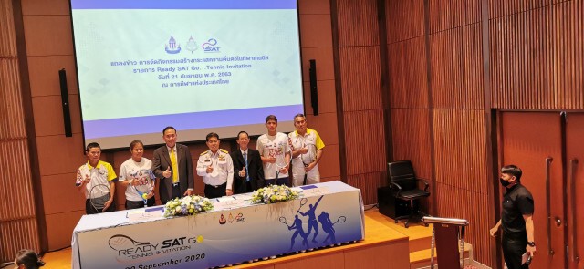 กกท.ร่วมสมาคมเทนนิสจัดแมตช์แข่งขันกระตุ้นบรรยากาศ