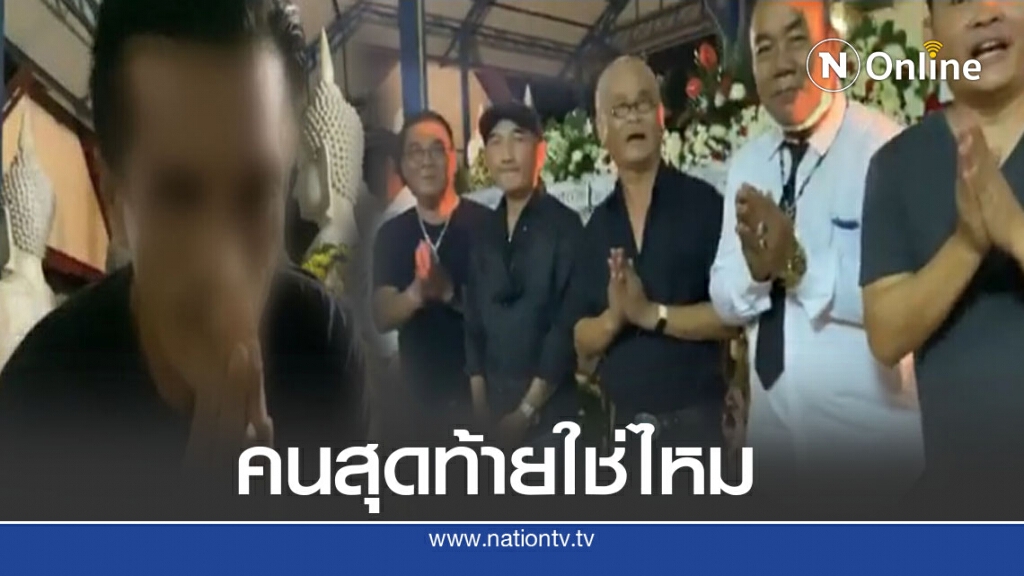 ตุ๊กกี้ ถ่ายคลิปงานโรเบิร์ต ชาวเน็ตโฟกัสคนสุดท้าย สะดุ้งทั้งงาน ตุ๊กกี้ ถ่ายคลิปงานโรเบิร์ต ชาวเน็ตโฟกัสคนสุดท้าย สะดุ้งทั้งงาน