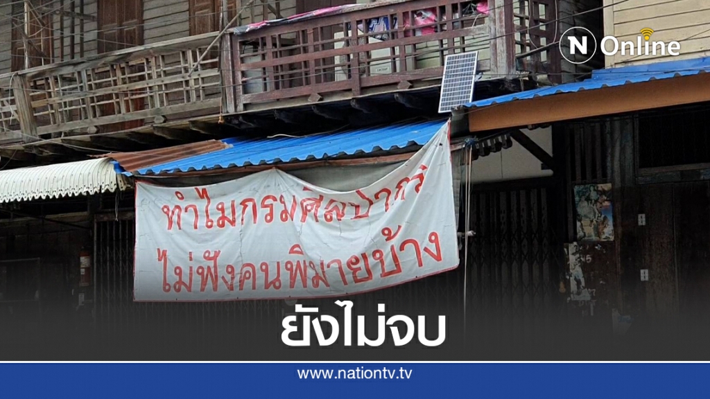 หาแนวทางแก้ปัญหาขึ้นทะเบียนโบราณสถานเมืองพิมาย หาแนวทางแก้ปัญหาขึ้นทะเบียนโบราณสถานเมืองพิมาย