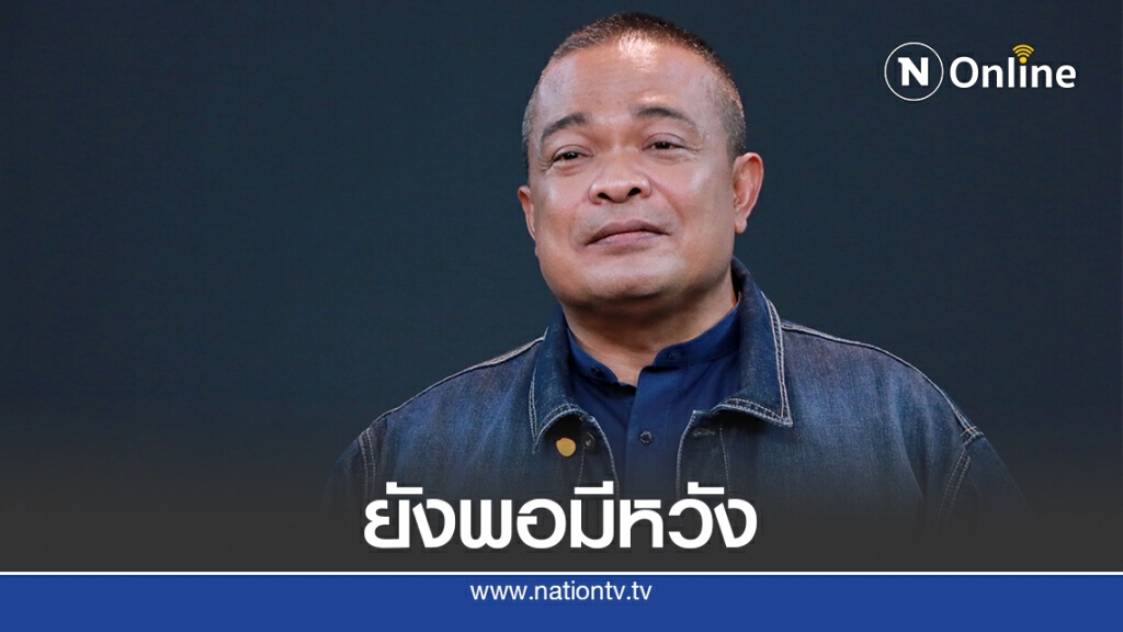 "จตุพร"เชื่อสภาฯจะผ่านร่างแก้รธน.ของรัฐบาล