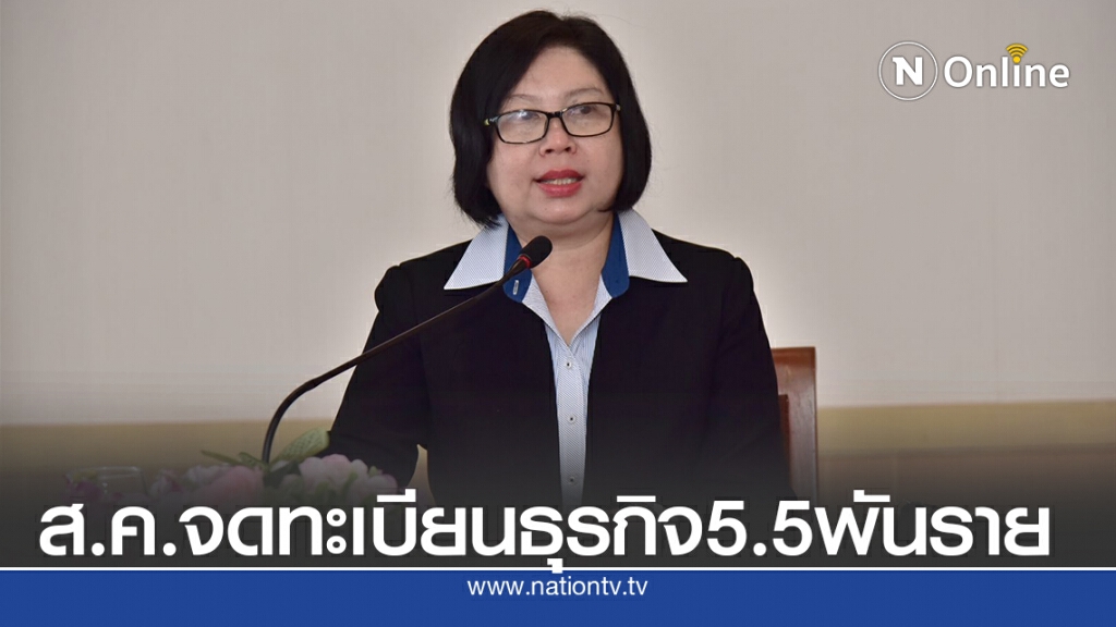 'ก่อสร้าง-อสังหาฯ-ขนส่ง'จดทะเบียนธุรกิจจัดตั้งใหม่สูงสุด
