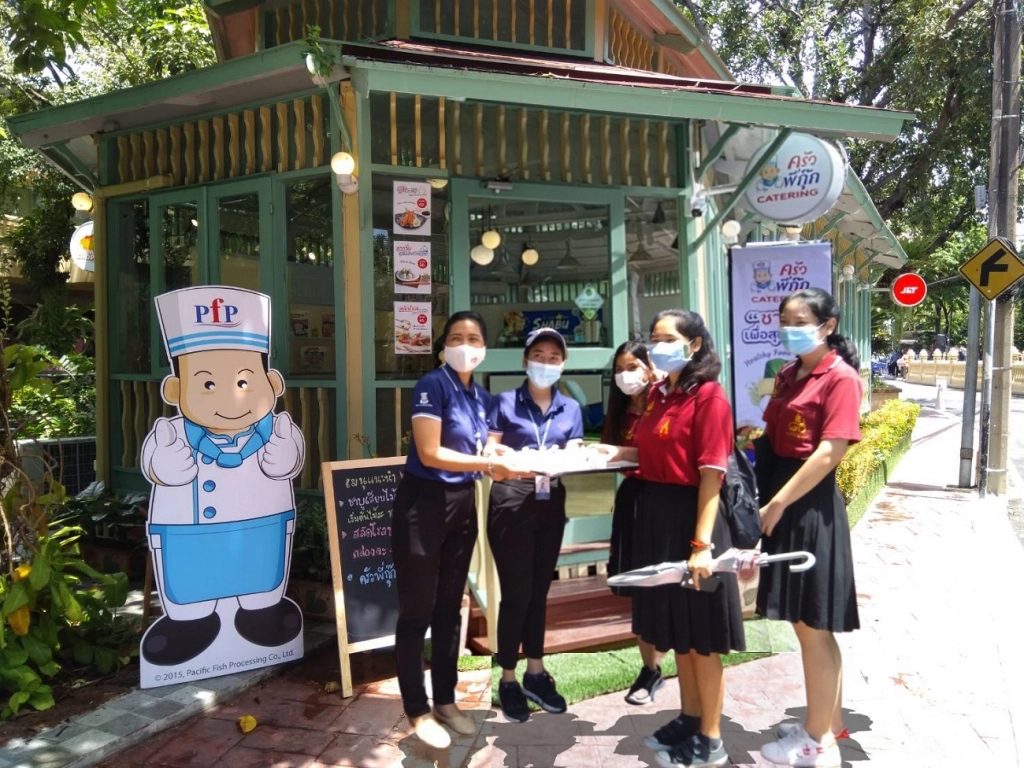 PFP เจาะกลุ่มวัยทีน เสิร์ฟความอร่อยพร้อมทานถึงที่ ด้วย "ครัวพี่กุ๊กCatering"