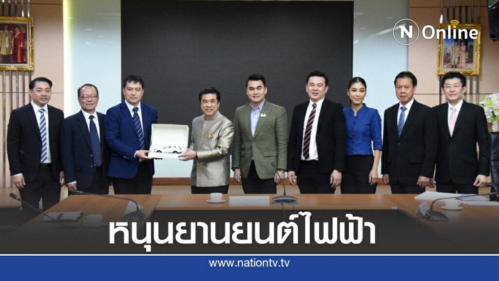 'เกรท วอลล์ 'ปักหมุดลงทุนยานยนต์ไฟฟ้าในไทย 2.26 หมื่นล้าน