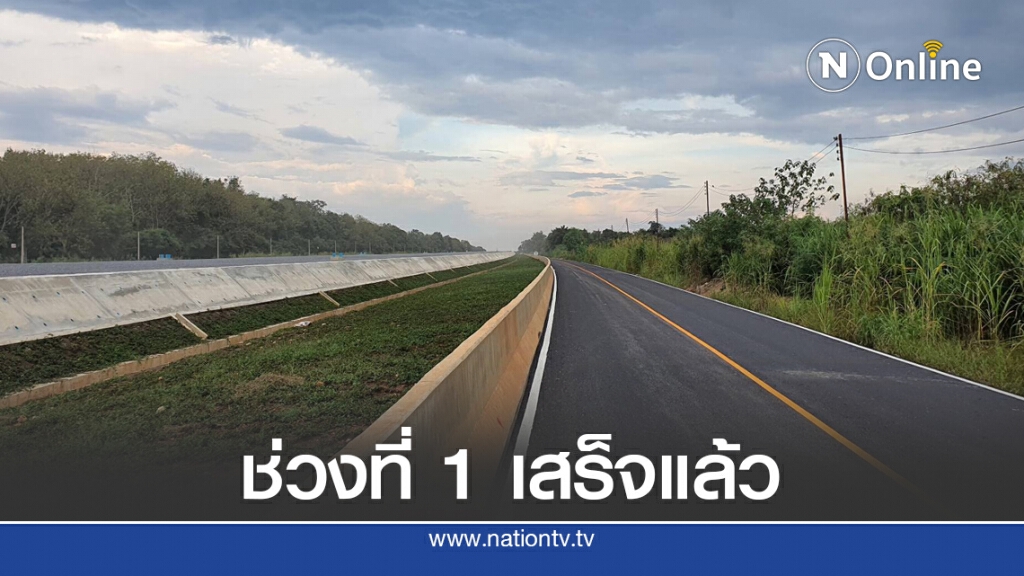 เสร็จแล้ว!! ทางรถไฟความเร็วสูงไทยจีน 'กลางดง -   ปางอโศก'