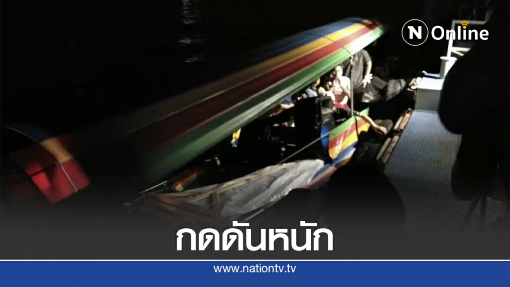"ม็อบ"ล่องเรือเทียบท่าเกียกกายปราศรัยกดดัน "ม็อบ"ล่องเรือเทียบท่าเกียกกายปราศรัยกดดัน