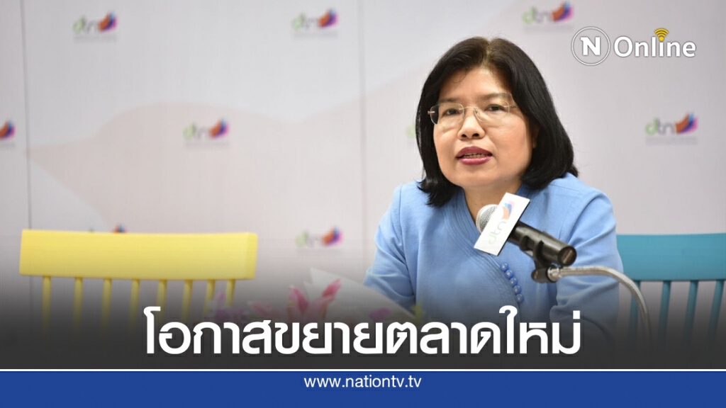 ‘กรมเจรจาฯ’ เปิดเวทีรับฟังความเห็น 'FTA อาเซียน – แคนาดา' ‘กรมเจรจาฯ’ เปิดเวทีรับฟังความเห็น 'FTA อาเซียน – แคนาดา'