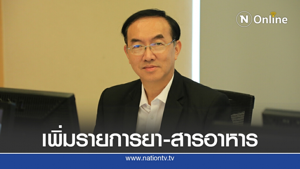 บัญชีกลางเพิ่มรายการยาผู้ป่วยโรคไตวายเรื้อรัง เบิกจ่าย รพ.เอกชนได้ บัญชีกลางเพิ่มรายการยาผู้ป่วยโรคไตวายเรื้อรัง เบิกจ่าย รพ.เอกชนได้
