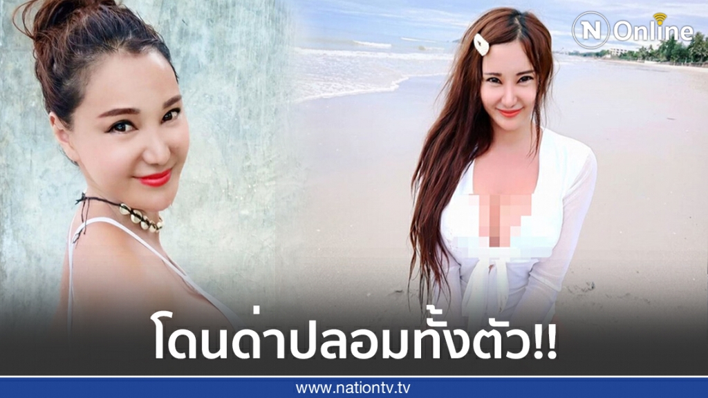 "เปิ้ล ไอริณ" เปิดใจ เสพติดศัลยกรรม20ปี เชื่อทำให้ผัวรักผัวหลง และได้ผัวรวย